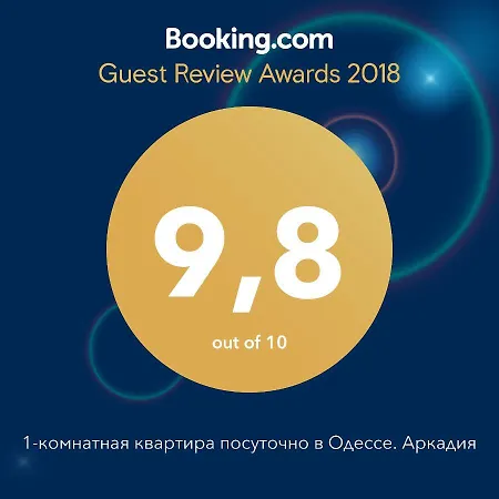 1-Комнатная Квартира Посуточно В Одессе. Аркадия Apartment